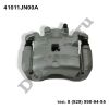 Суппорт тормозной левый Nissan Juke (10...), Sentra (12...), Tiida (11...) (41011JN00A / DEA41011)